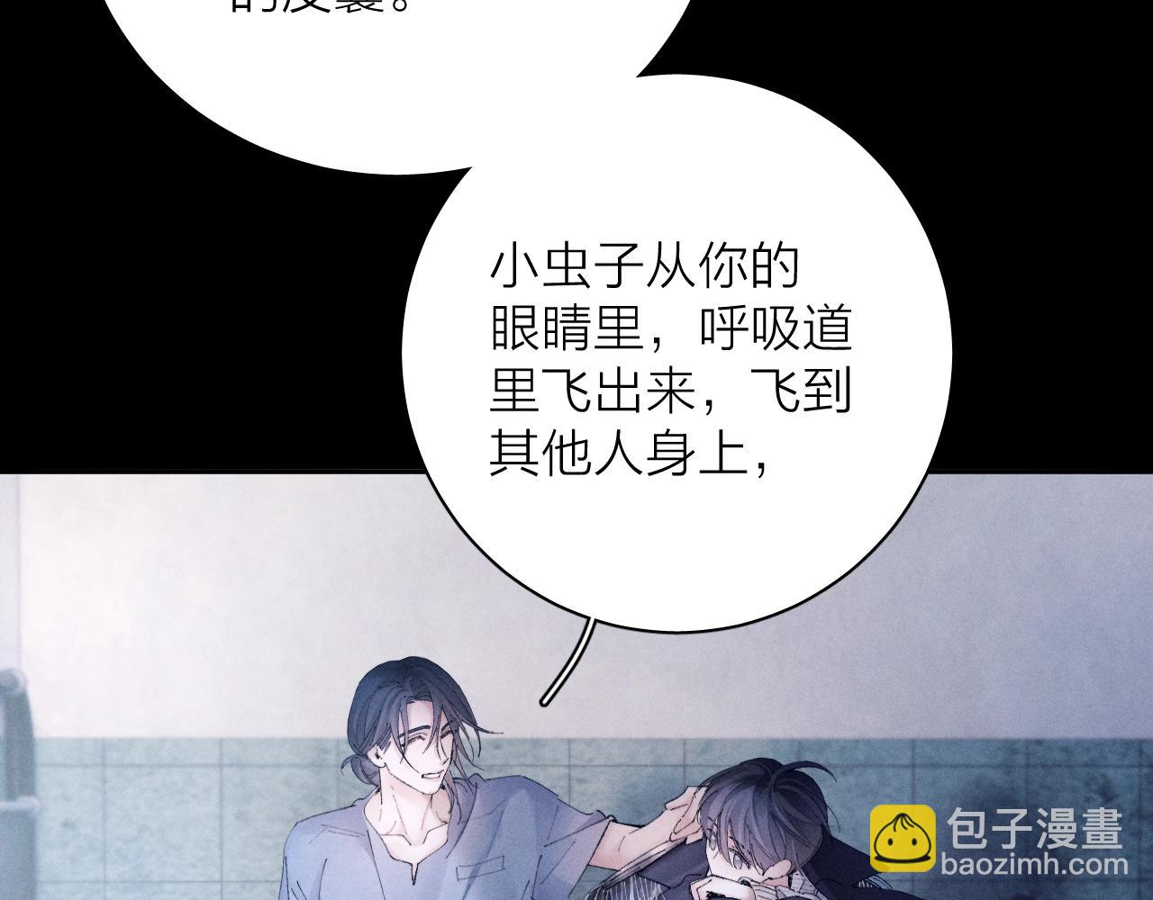 第32话 审判日(1/3)-第36话