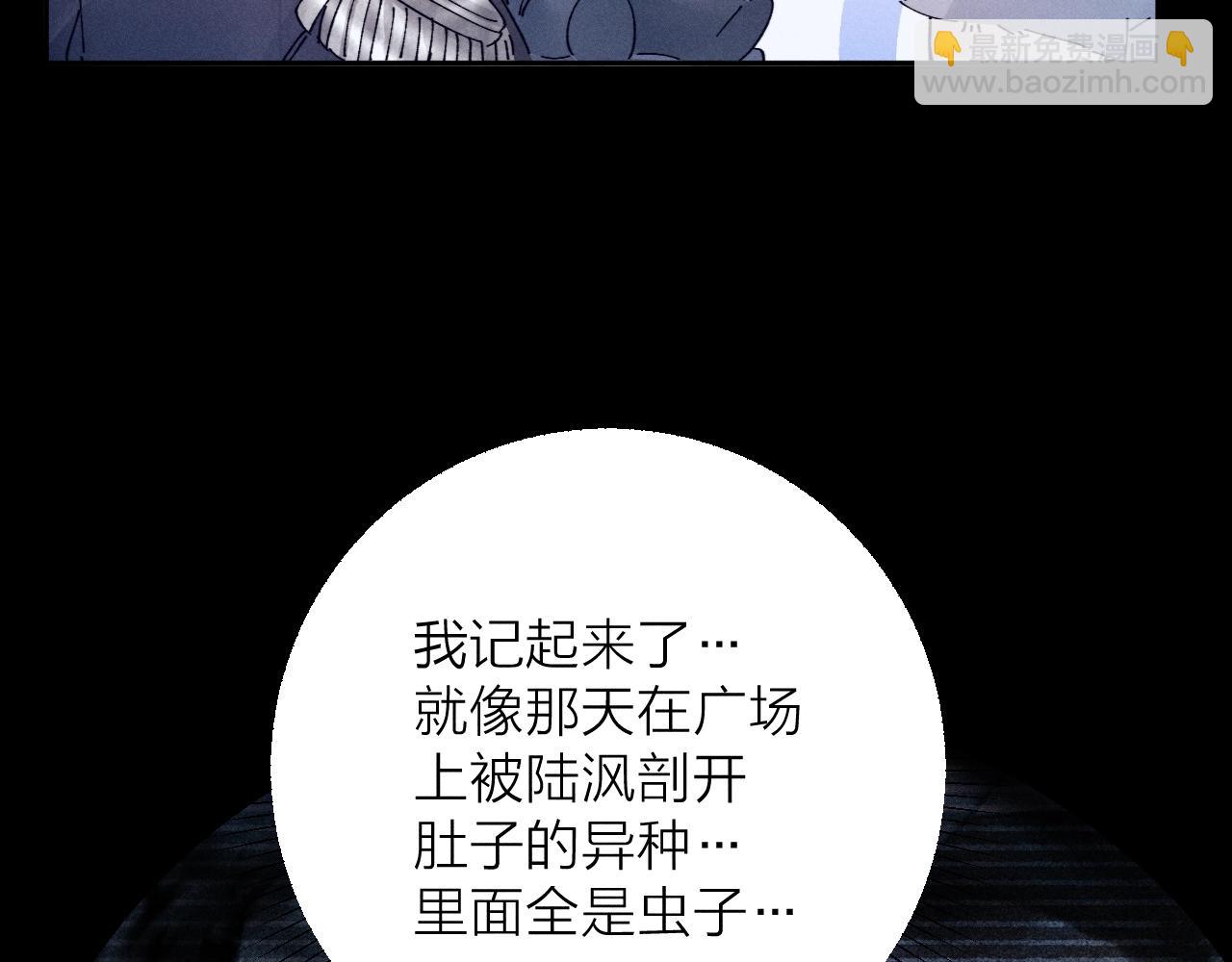 第32话 审判日(1/3)-第36话