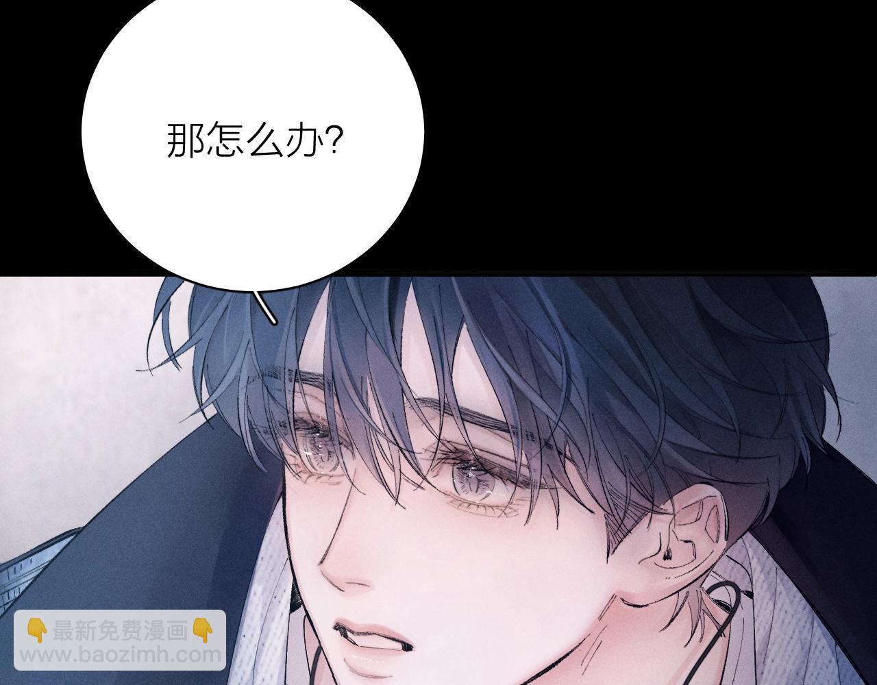 第32话 审判日(1/3)-第36话