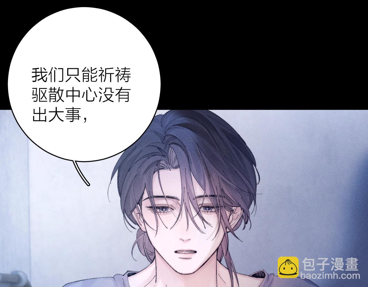 第32话 审判日(1/3)-第36话