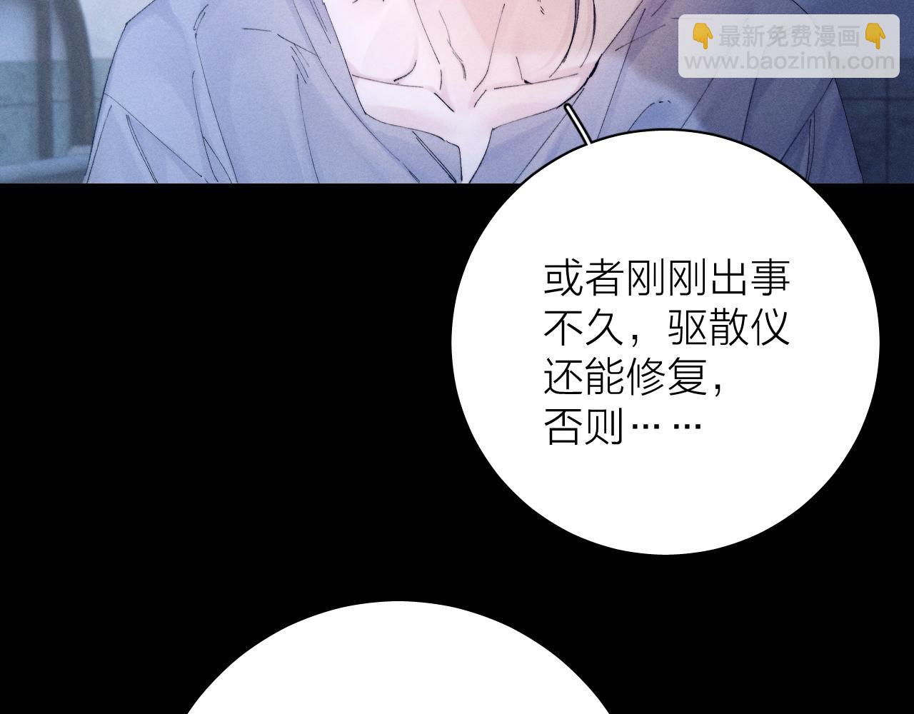 第32话 审判日(1/3)-第36话