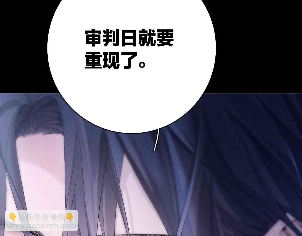 第32话 审判日(1/3)-第36话