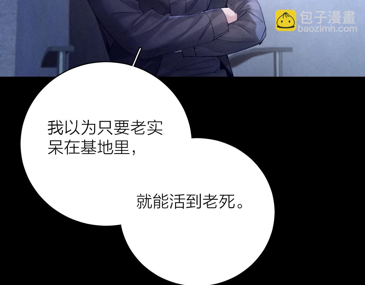 第32话 审判日(1/3)-第36话