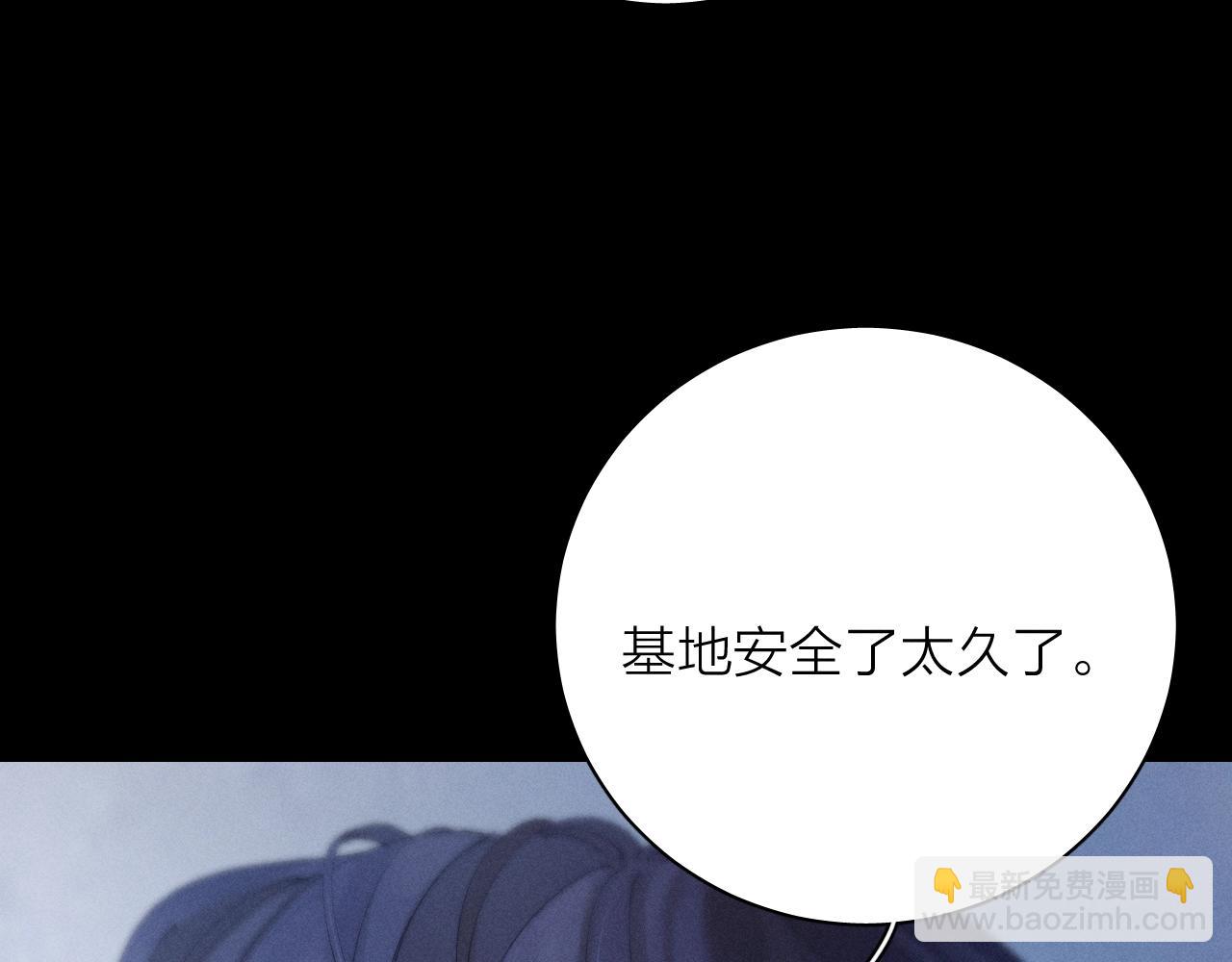 第32话 审判日(1/3)-第36话