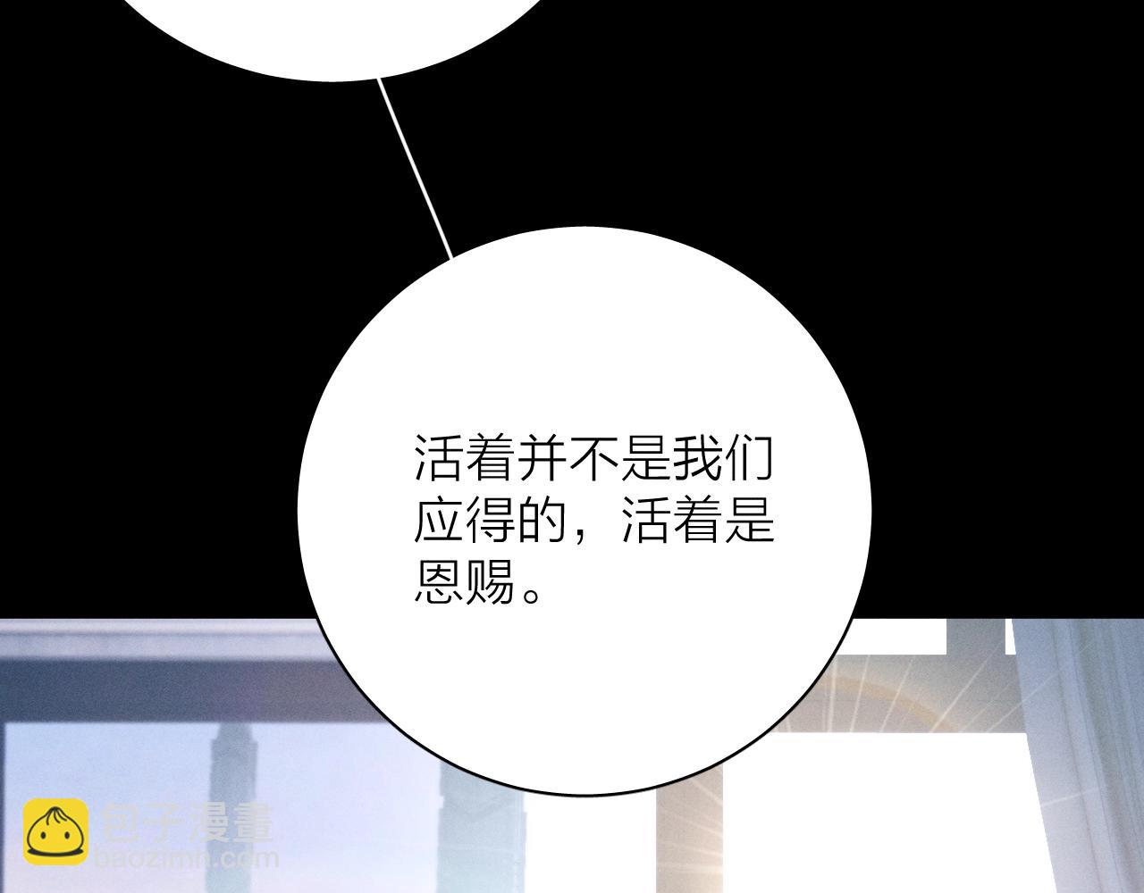 第32话 审判日(1/3)-第36话