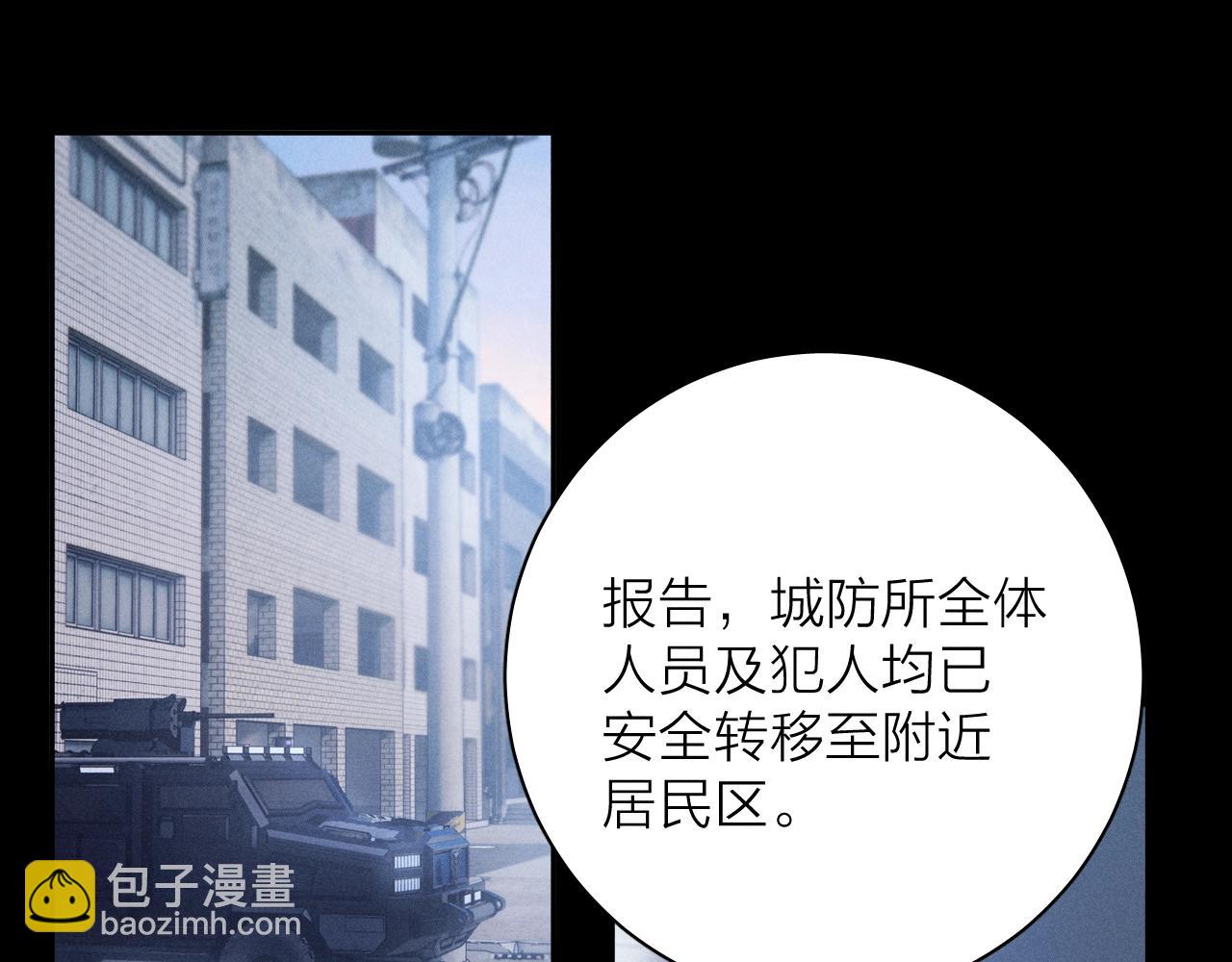 第32话 审判日(1/3)-第36话