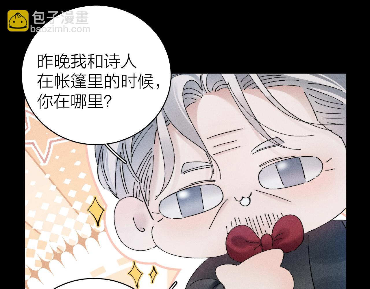 第32话 审判日(1/3)-第36话