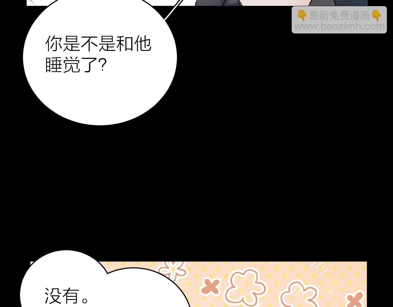 第32话 审判日(1/3)-第36话