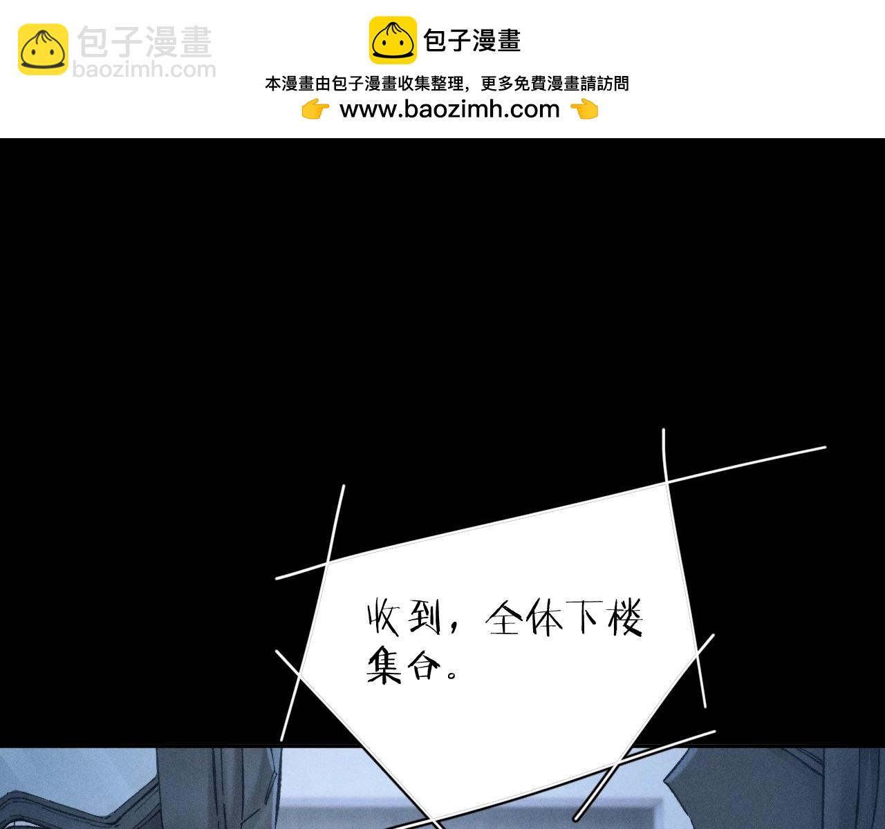 第32话 审判日(1/3)-第36话