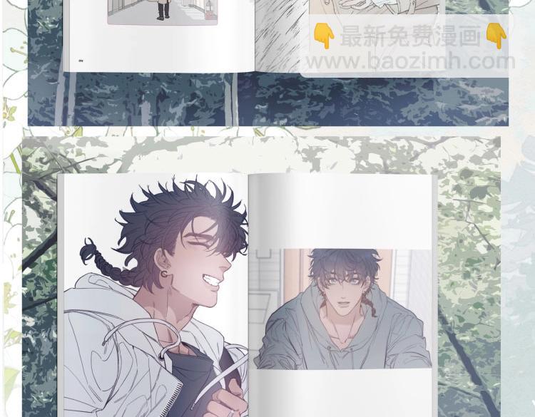 尉迟金泽老师《春日将至》画集预售开始啦！-第38话