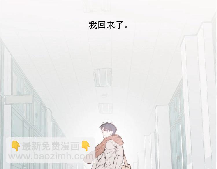 尉迟金泽老师《春日将至》画集预售开始啦！-第38话