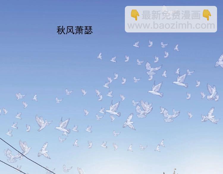 尉迟金泽老师《春日将至》画集预售开始啦！-第38话