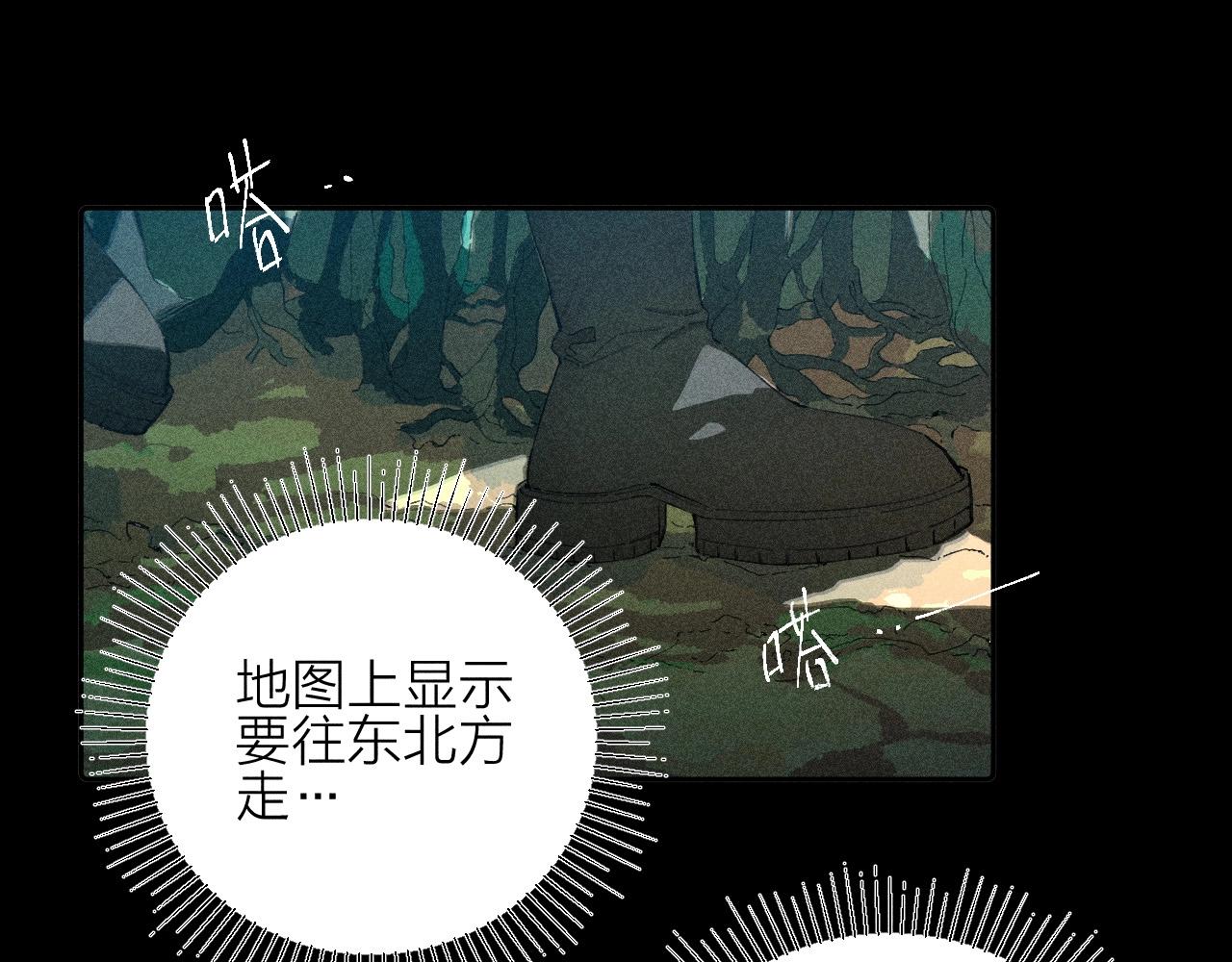 第3话 人类(1/2)-第74话