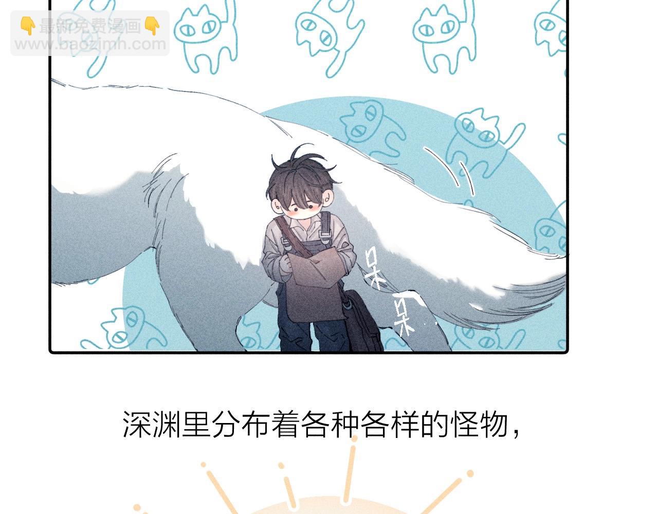 第3话 人类(1/2)-第74话