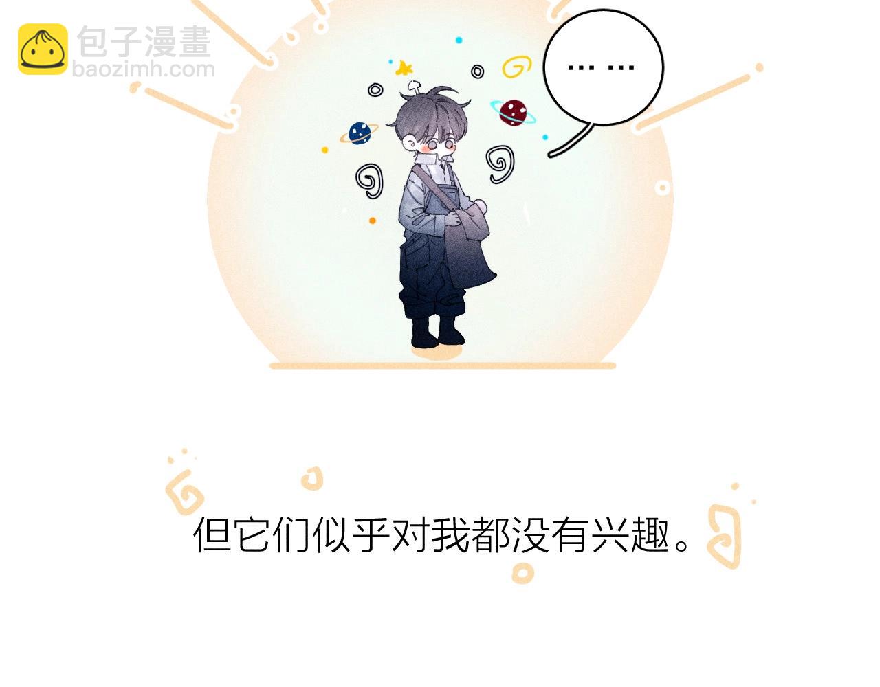 第3话 人类(1/2)-第74话