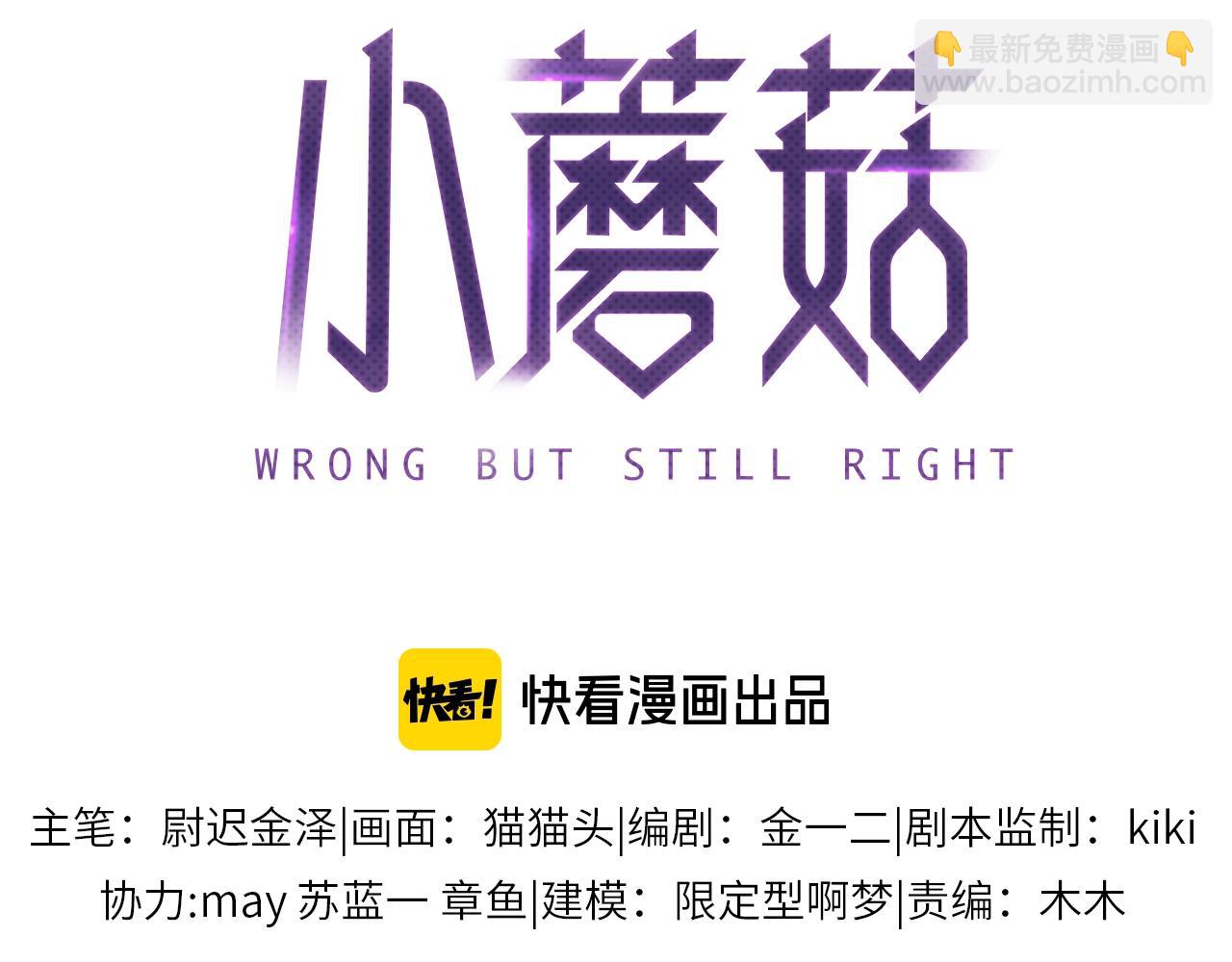 第3话 人类(1/2)-第74话