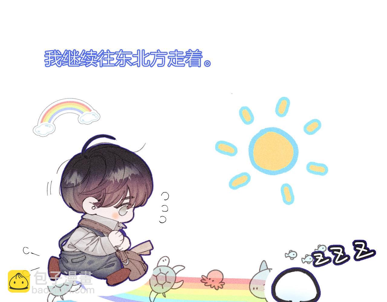 第3话 人类(1/2)-第74话