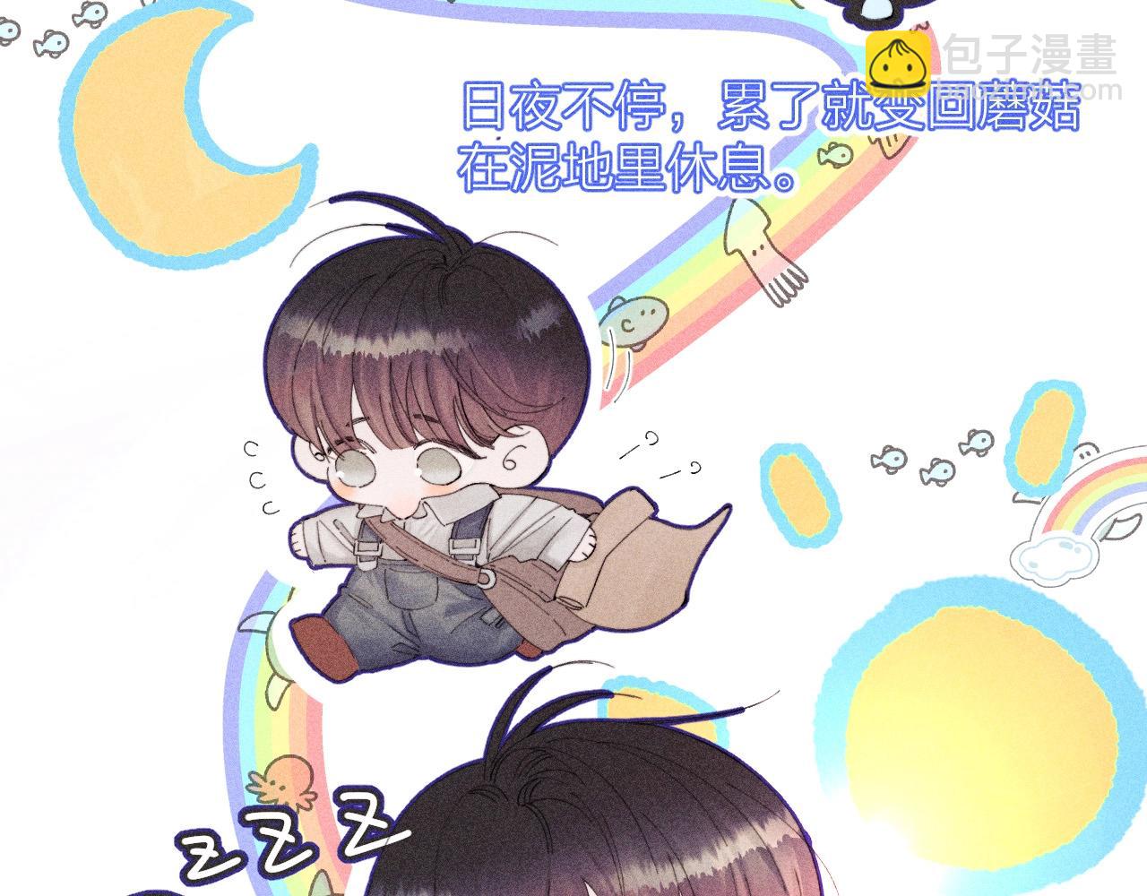 第3话 人类(1/2)-第74话