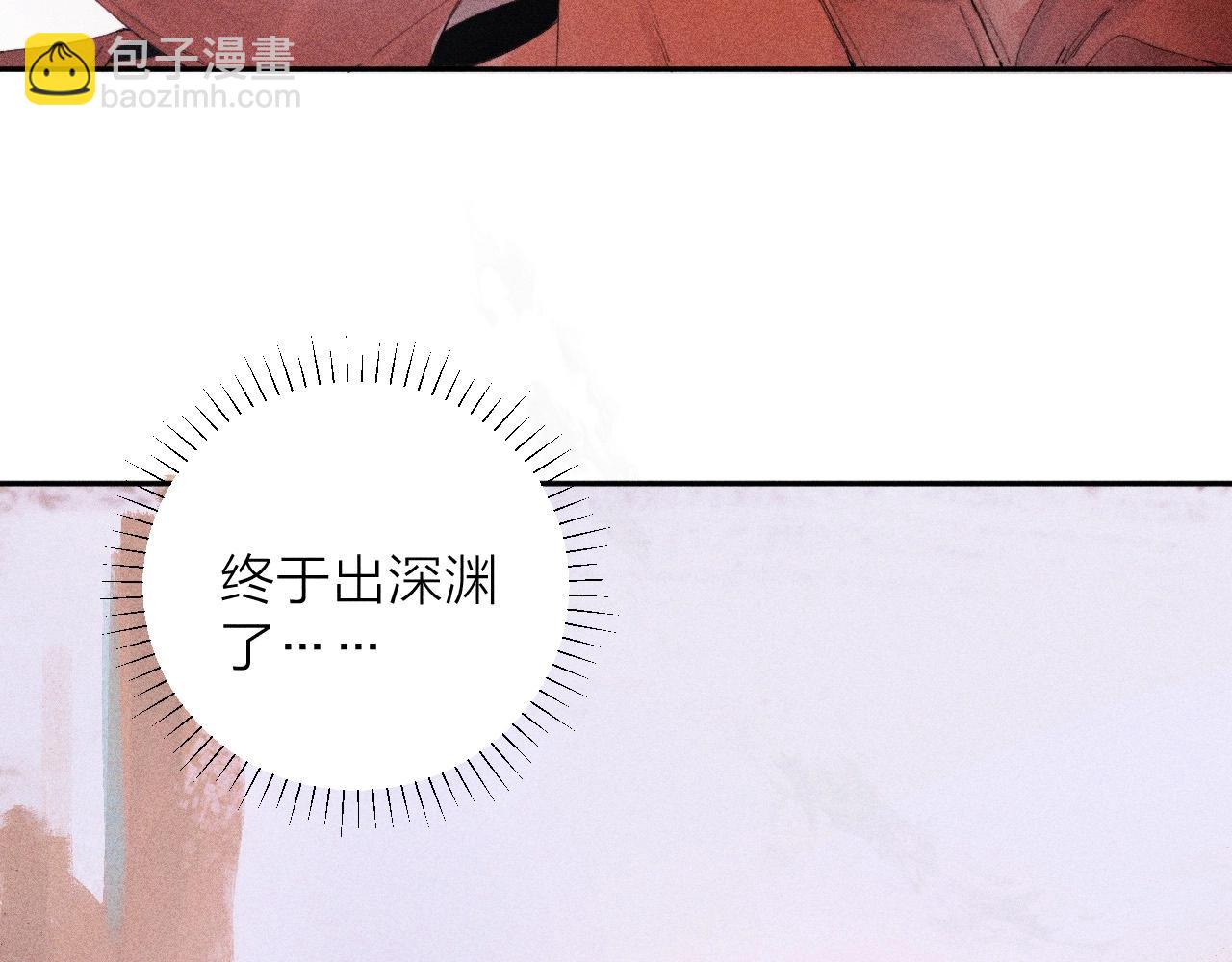 第3话 人类(1/2)-第74话