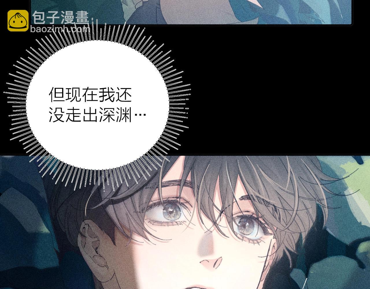 第3话 人类(1/2)-第74话