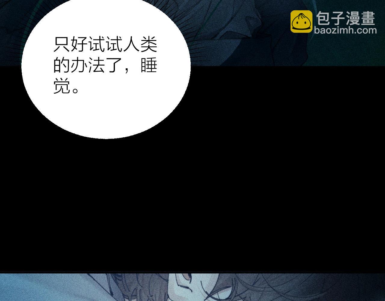 第3话 人类(1/2)-第74话