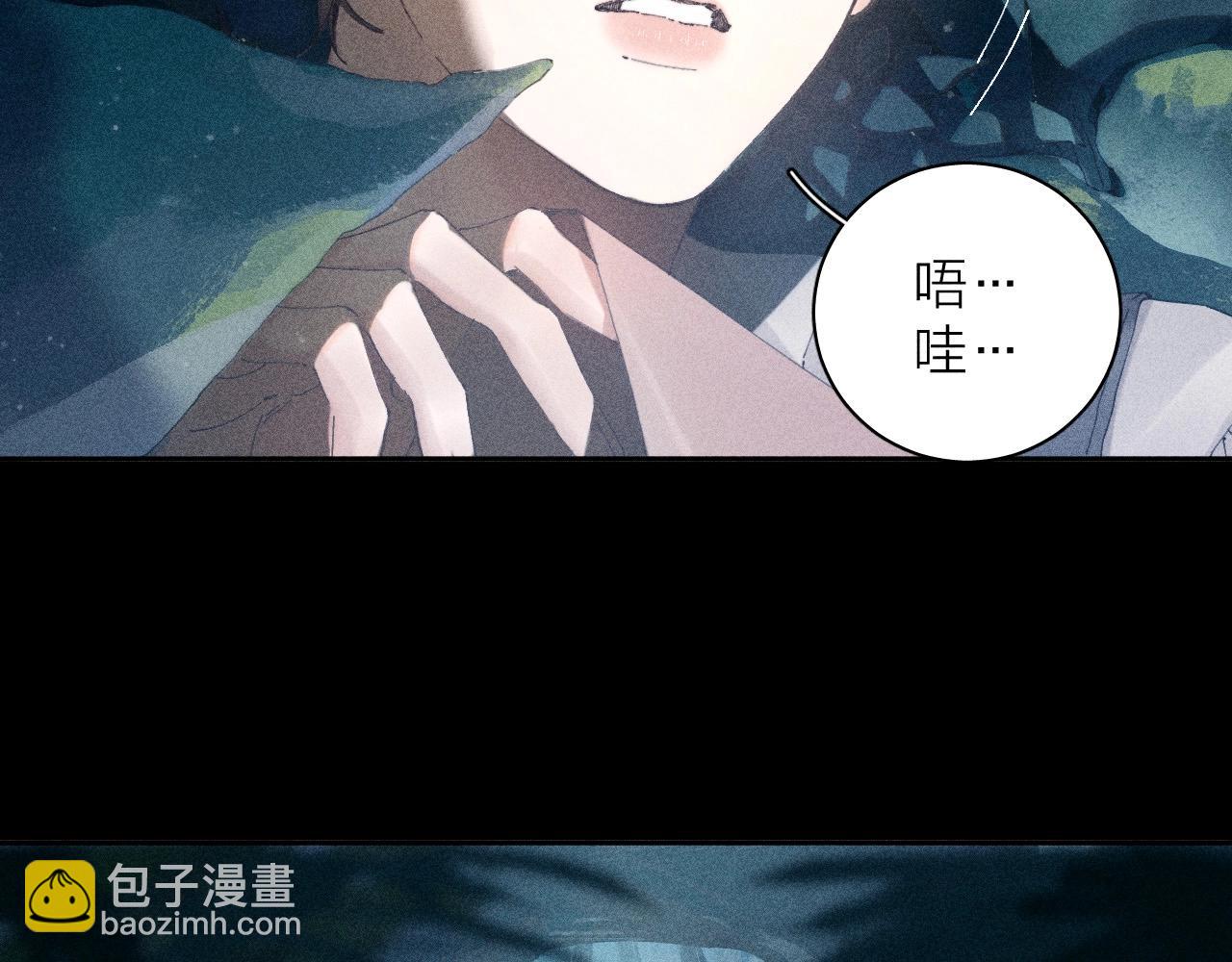 第3话 人类(1/2)-第74话