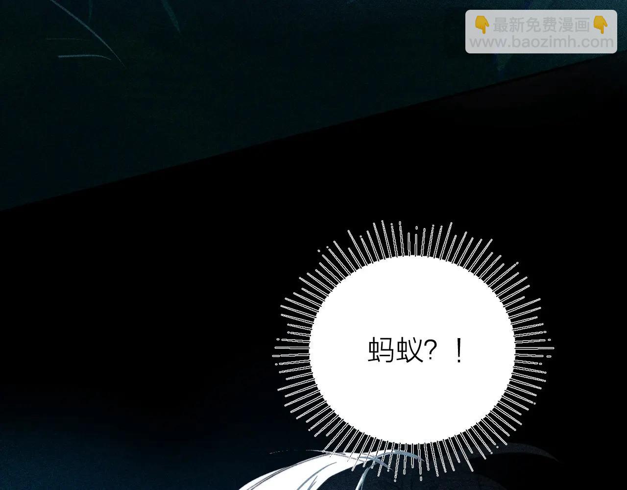 第3话 人类(1/2)-第74话