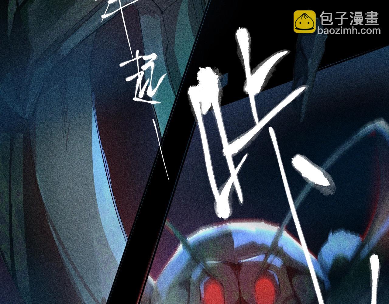 第3话 人类(1/2)-第74话