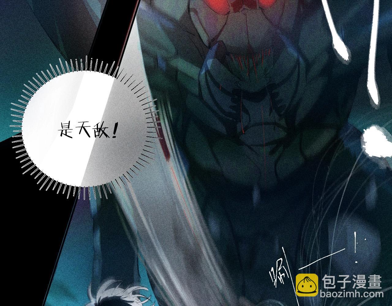 第3话 人类(1/2)-第74话