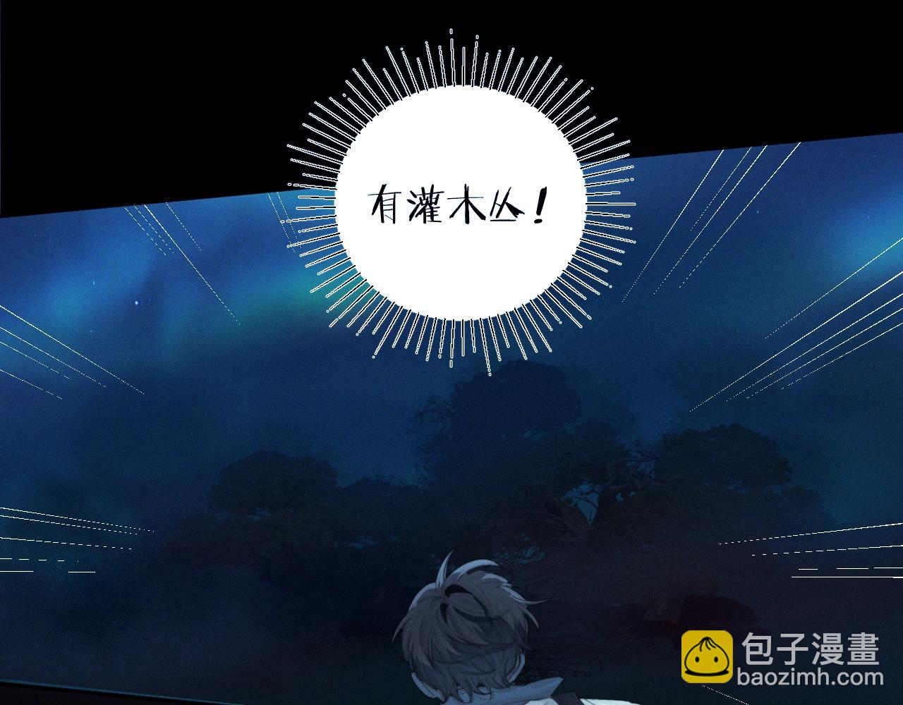 第3话 人类(1/2)-第74话