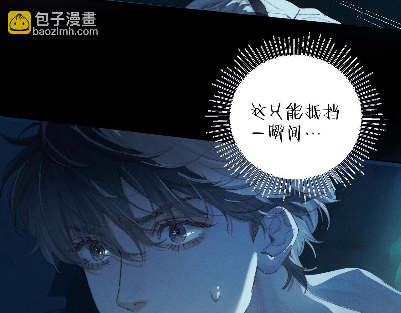 第3话 人类(1/2)-第74话