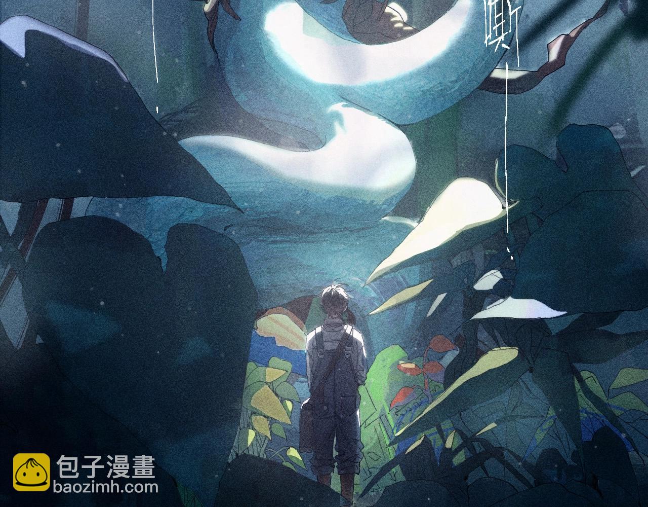 第3话 人类(1/2)-第74话