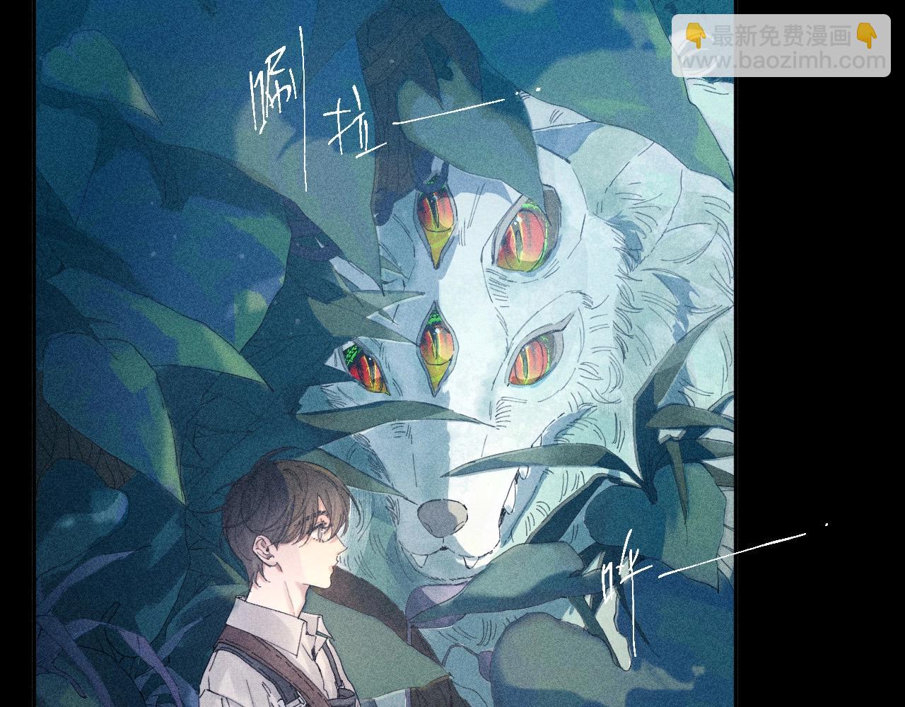 第3话 人类(1/2)-第74话