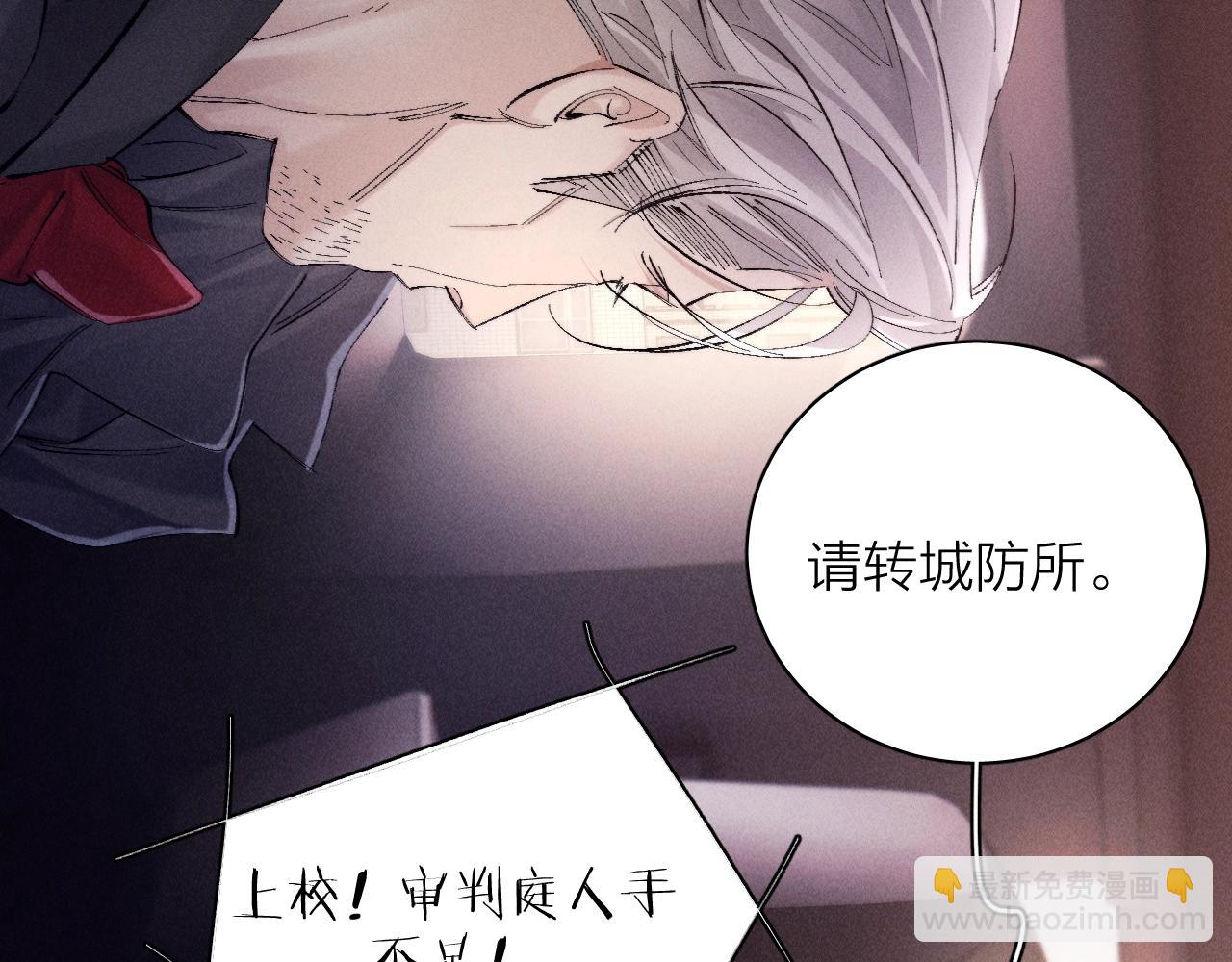 第35话 预示(1/3)-第40话