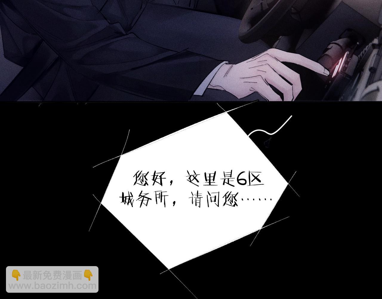 第35话 预示(1/3)-第40话