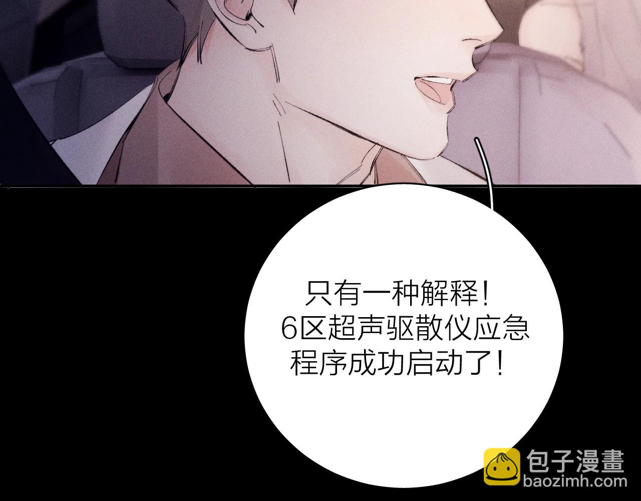 第35话 预示(1/3)-第40话