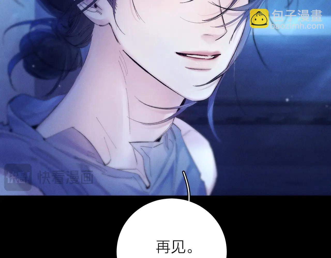 第37话 我等他(1/3)-第42话