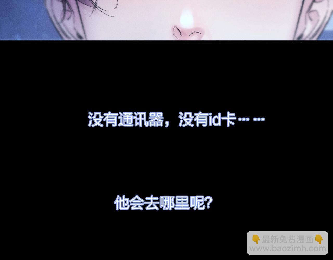 第37话 我等他(1/3)-第42话