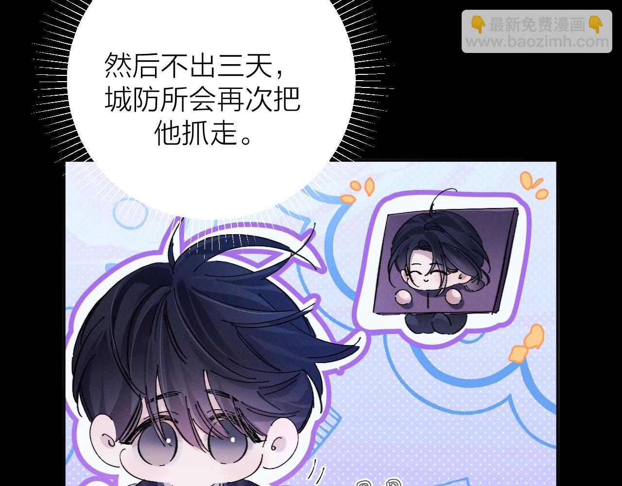 第37话 我等他(1/3)-第42话