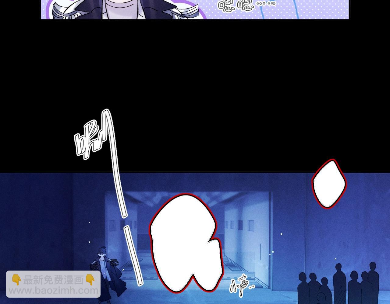 第37话 我等他(1/3)-第42话