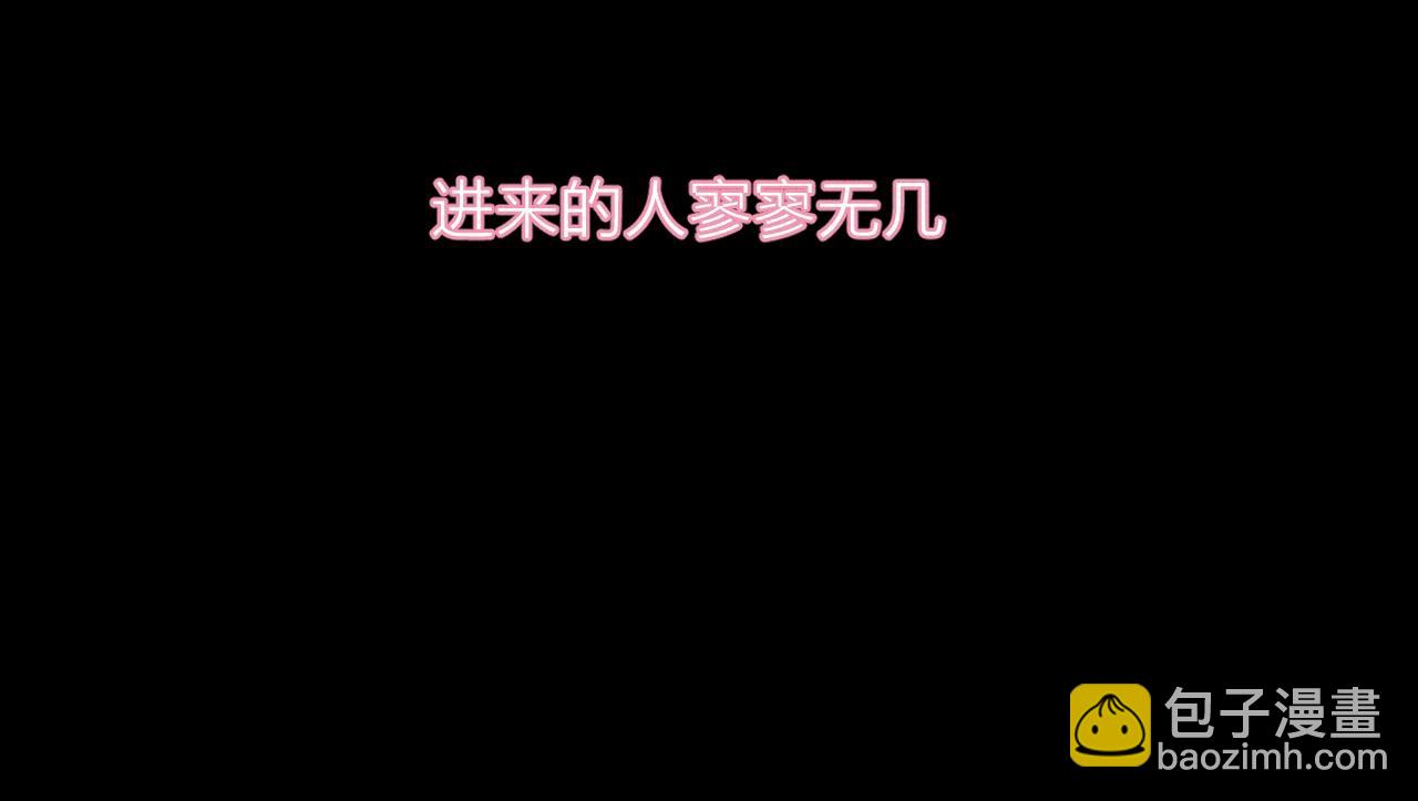 第37话 我等他(1/3)-第42话