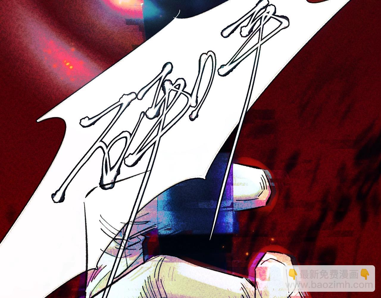 第37话 我等他(1/3)-第42话