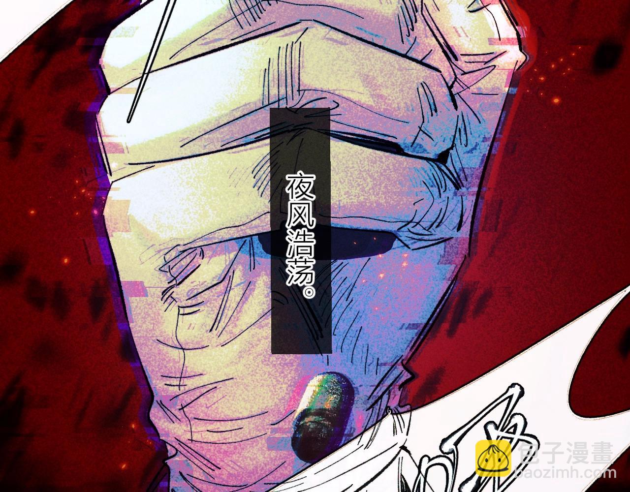 第37话 我等他(1/3)-第42话