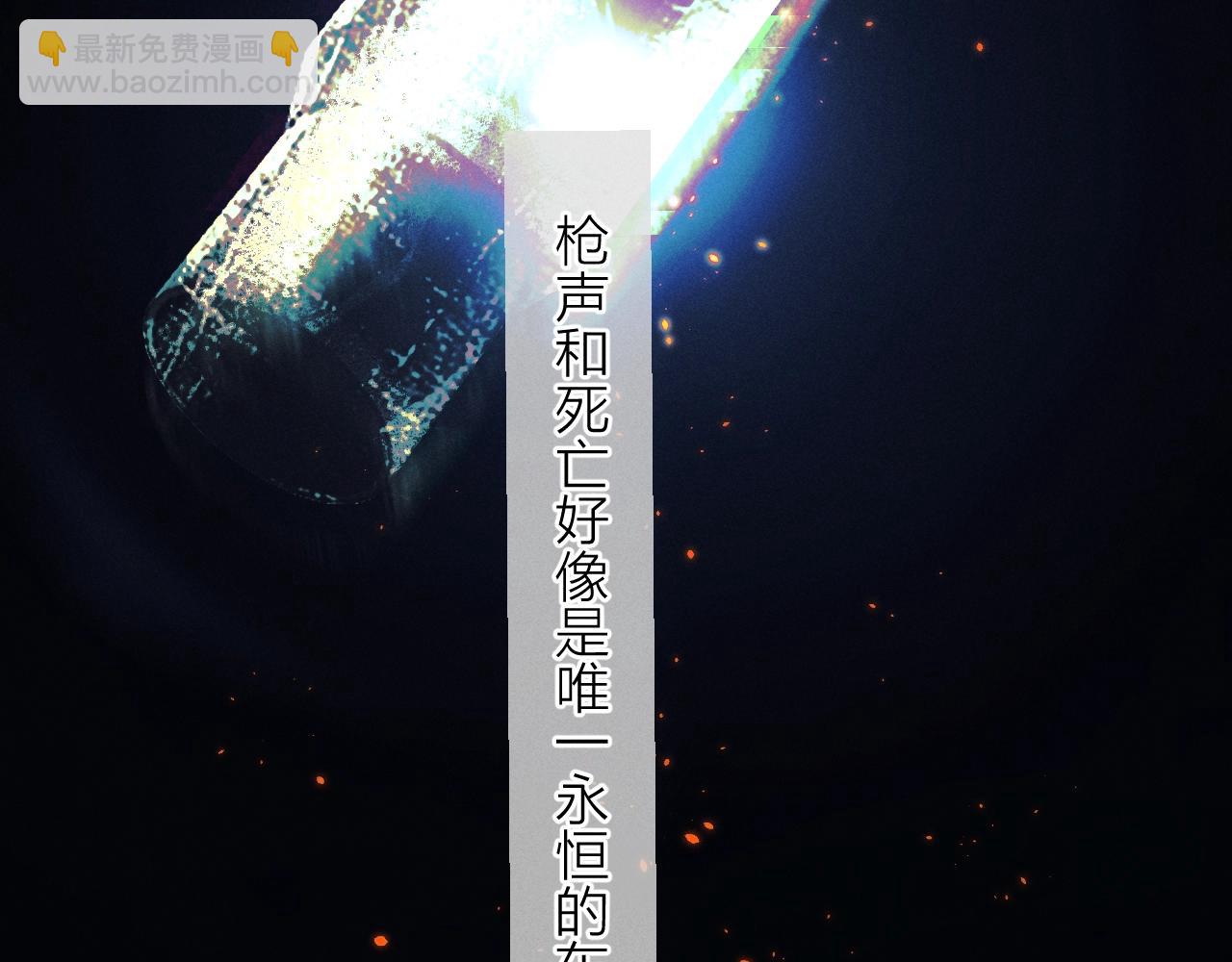 第37话 我等他(1/3)-第42话