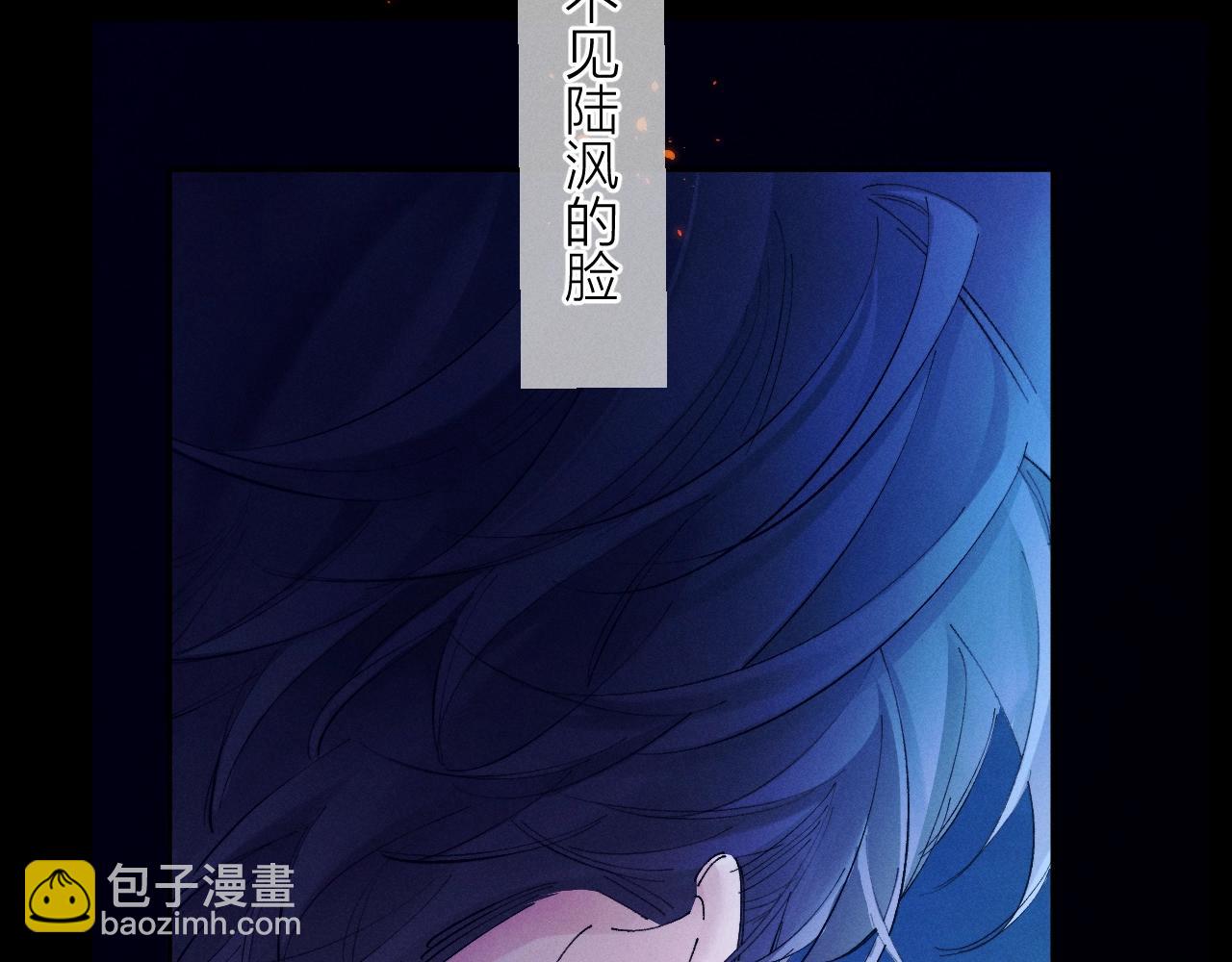 第37话 我等他(1/3)-第42话