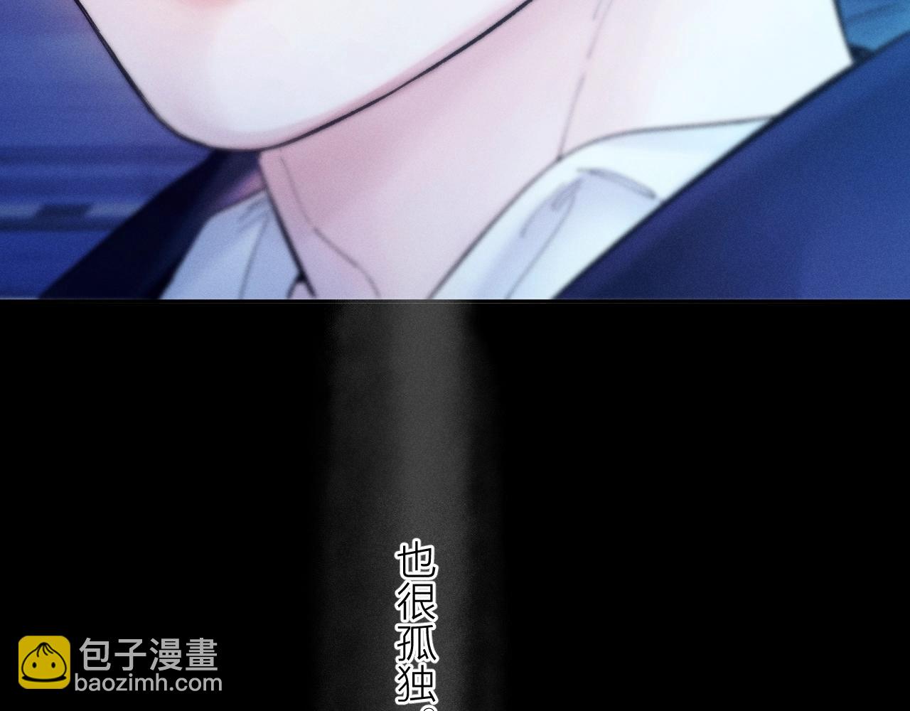 第37话 我等他(1/3)-第42话