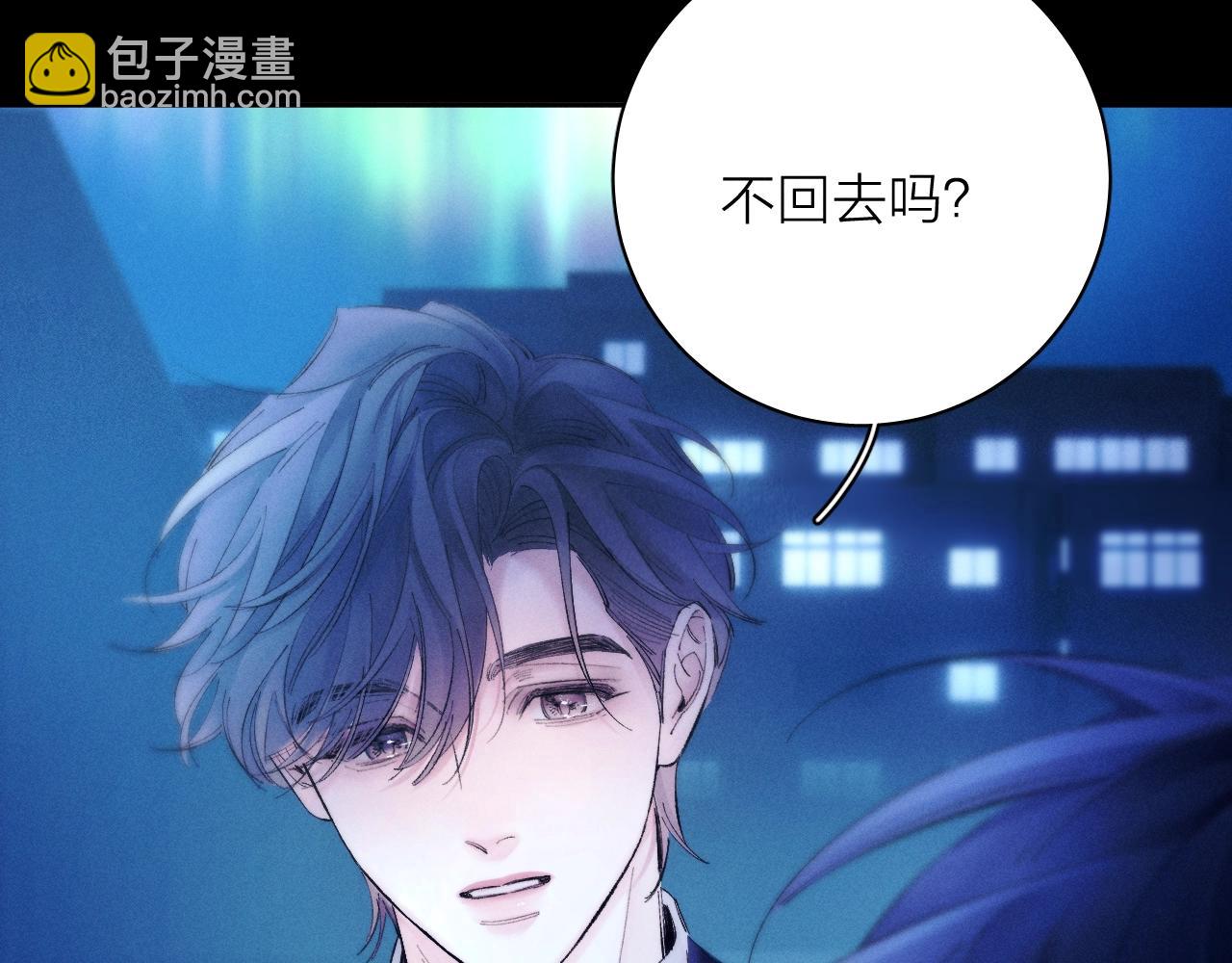 第37话 我等他(1/3)-第42话