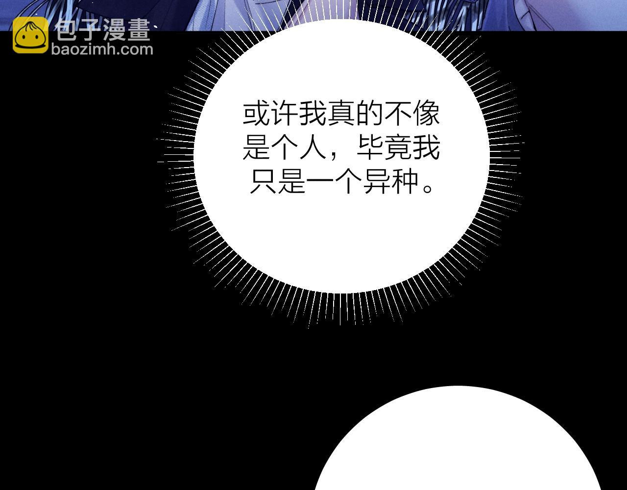 第37话 我等他(1/3)-第42话