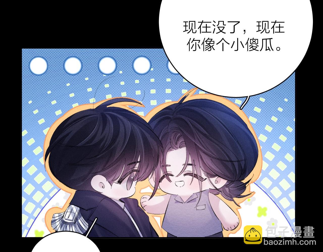 第37话 我等他(1/3)-第42话