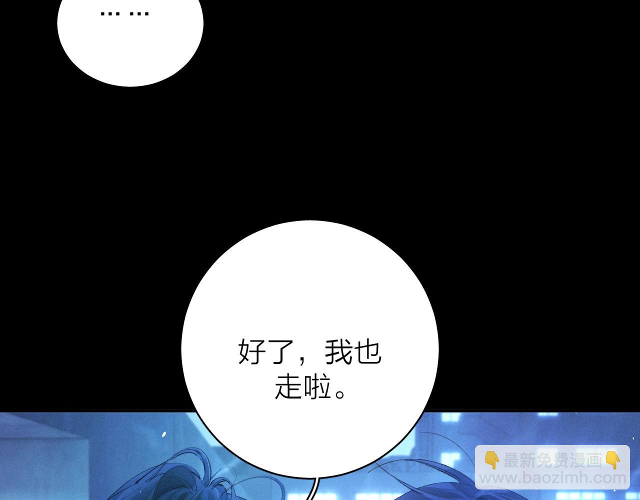 第37话 我等他(1/3)-第42话